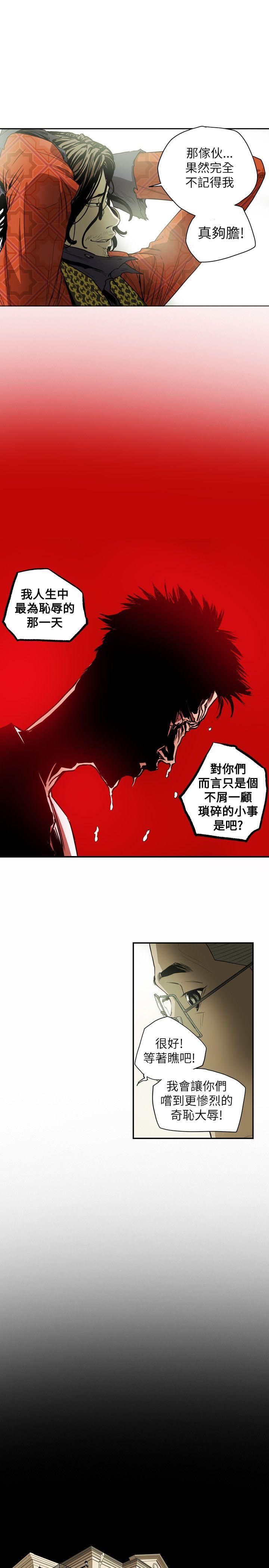 Honey trap 甜蜜陷阱[h漫]韩漫全集-Honey trap 甜蜜陷阱-第45話无删减无遮挡章节图片 