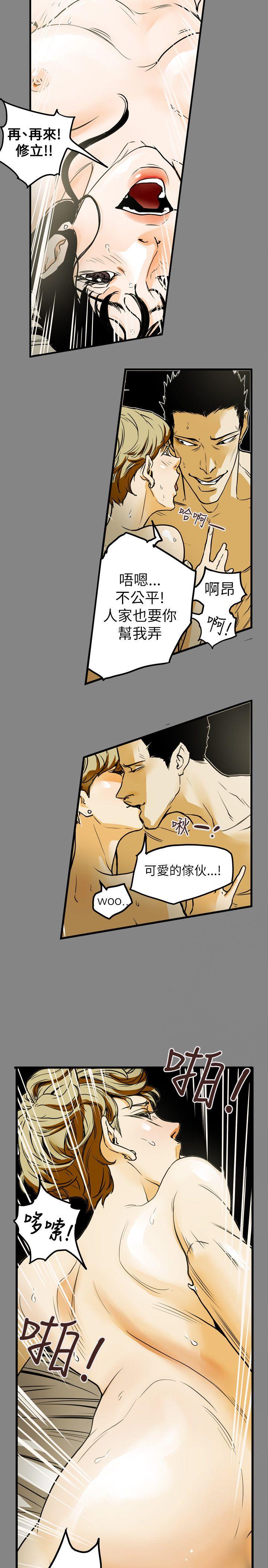 Honey trap 甜蜜陷阱[h漫]韩漫全集-Honey trap 甜蜜陷阱-第46話无删减无遮挡章节图片 