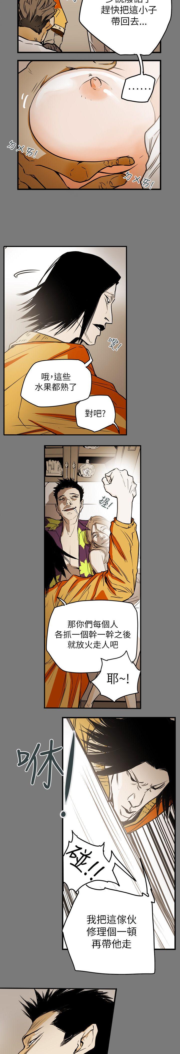 Honey trap 甜蜜陷阱[h漫]韩漫全集-Honey trap 甜蜜陷阱-第48話无删减无遮挡章节图片 