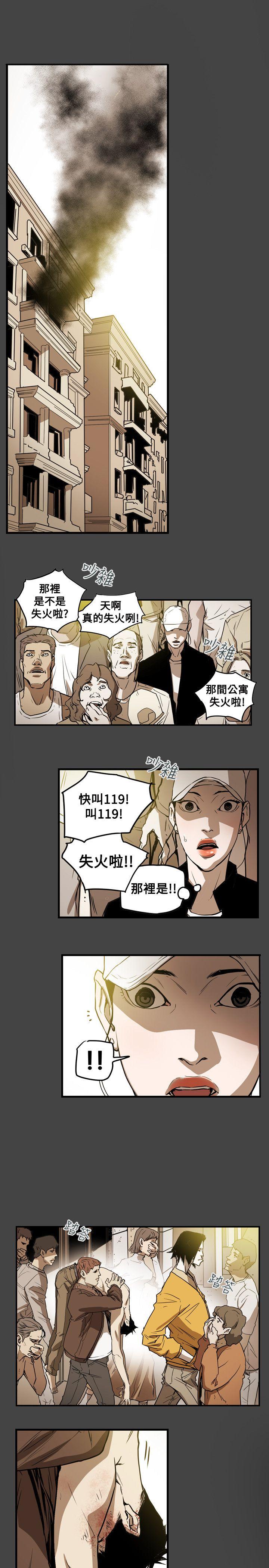 Honey trap 甜蜜陷阱[h漫]韩漫全集-Honey trap 甜蜜陷阱-第48話无删减无遮挡章节图片 