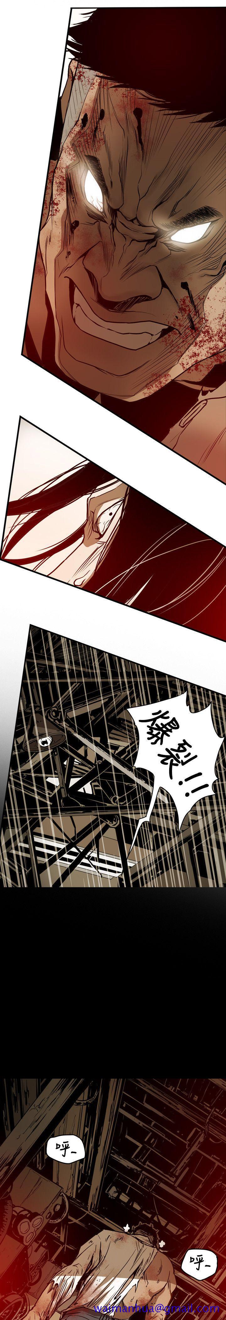 Honey trap 甜蜜陷阱[h漫]韩漫全集-Honey trap 甜蜜陷阱-第49話无删减无遮挡章节图片 
