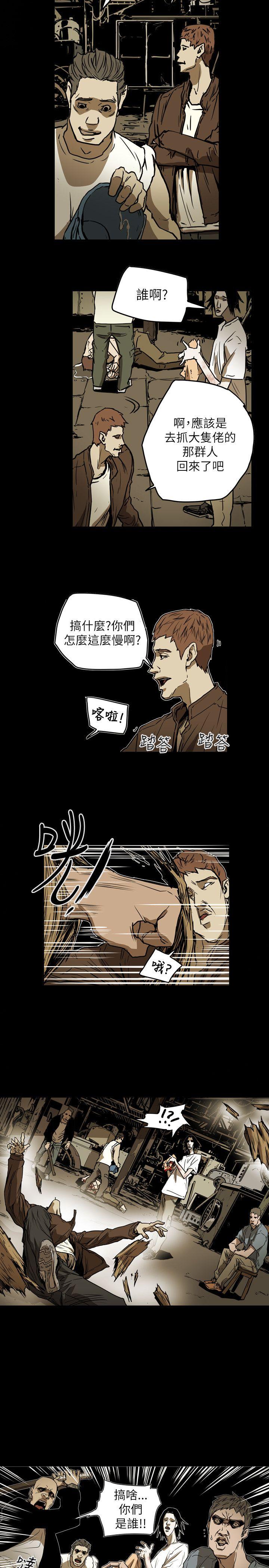 Honey trap 甜蜜陷阱[h漫]韩漫全集-Honey trap 甜蜜陷阱-第49話无删减无遮挡章节图片 