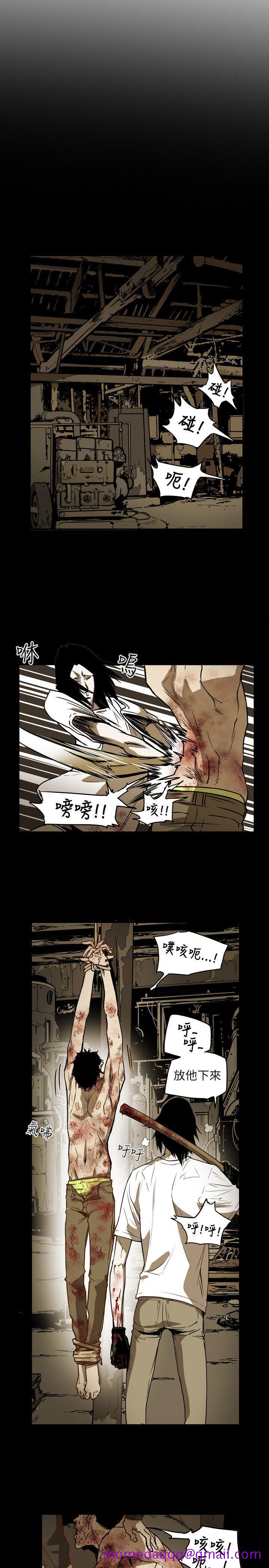 Honey trap 甜蜜陷阱[h漫]韩漫全集-Honey trap 甜蜜陷阱-第49話无删减无遮挡章节图片 