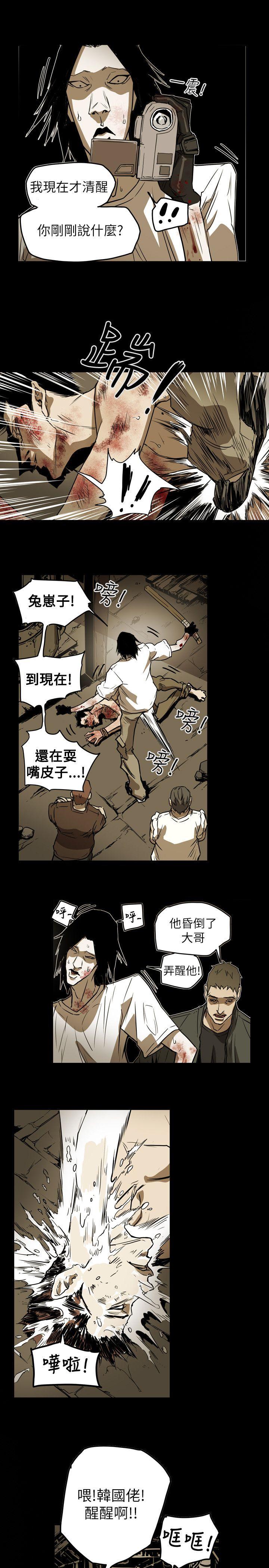 Honey trap 甜蜜陷阱[h漫]韩漫全集-Honey trap 甜蜜陷阱-第49話无删减无遮挡章节图片 