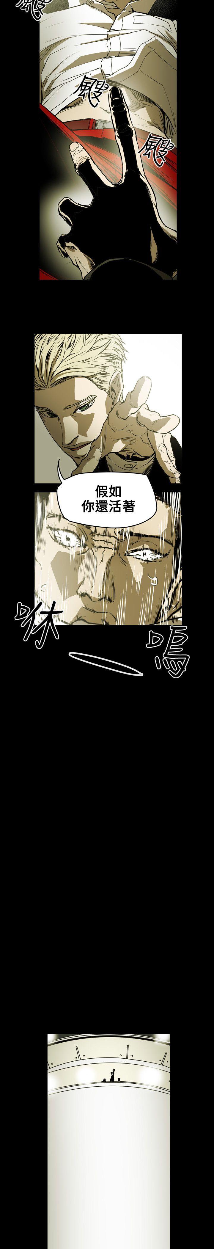 Honey trap 甜蜜陷阱[h漫]韩漫全集-Honey trap 甜蜜陷阱-第50話无删减无遮挡章节图片 