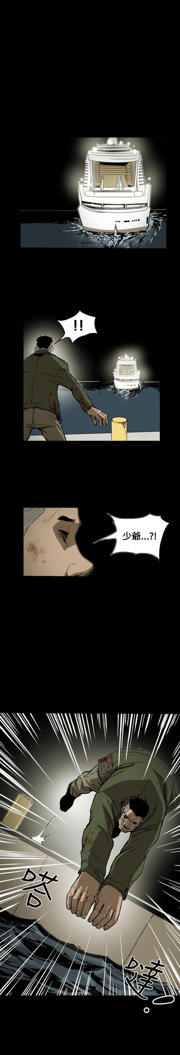 Honey trap 甜蜜陷阱[h漫]韩漫全集-Honey trap 甜蜜陷阱-第50話无删减无遮挡章节图片 