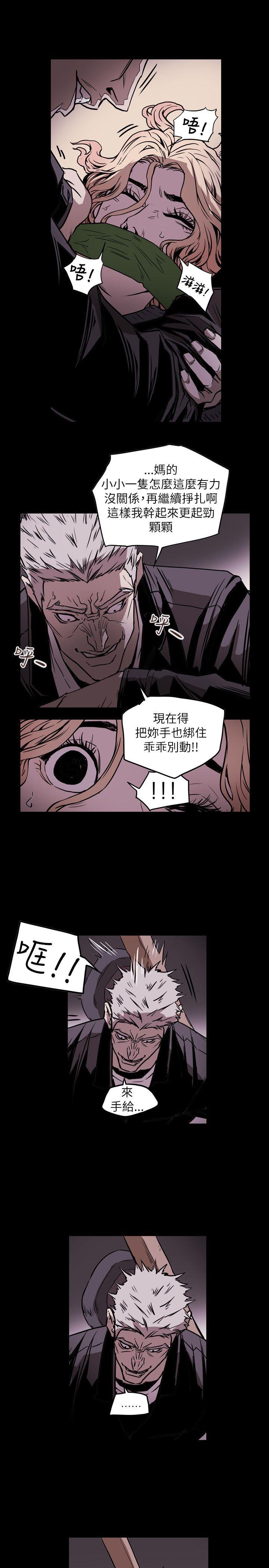 Honey trap 甜蜜陷阱[h漫]韩漫全集-Honey trap 甜蜜陷阱-第51話无删减无遮挡章节图片 