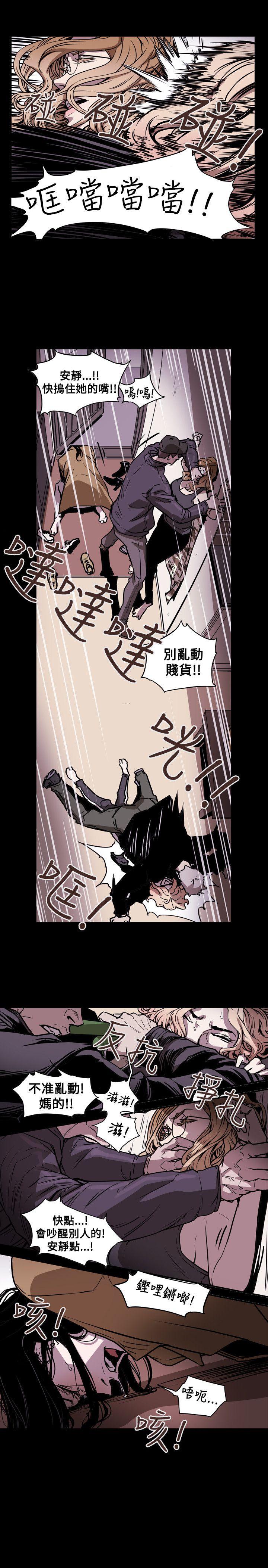 Honey trap 甜蜜陷阱[h漫]韩漫全集-Honey trap 甜蜜陷阱-第51話无删减无遮挡章节图片 