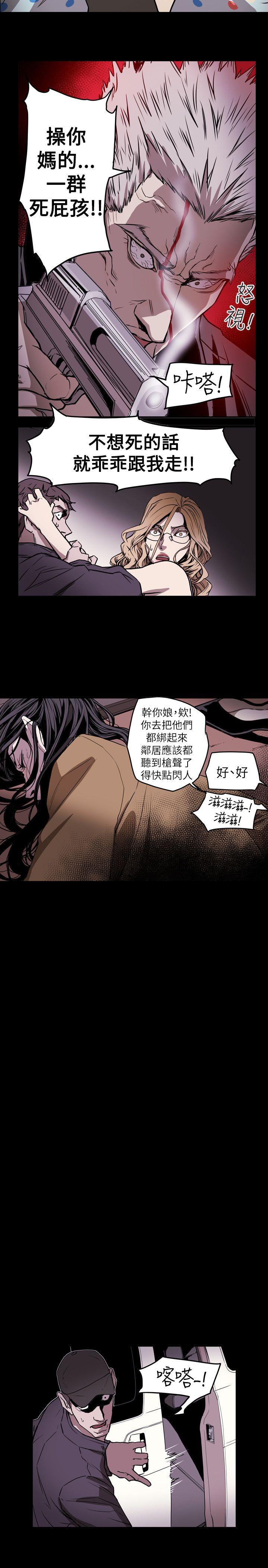 Honey trap 甜蜜陷阱[h漫]韩漫全集-Honey trap 甜蜜陷阱-第51話无删减无遮挡章节图片 