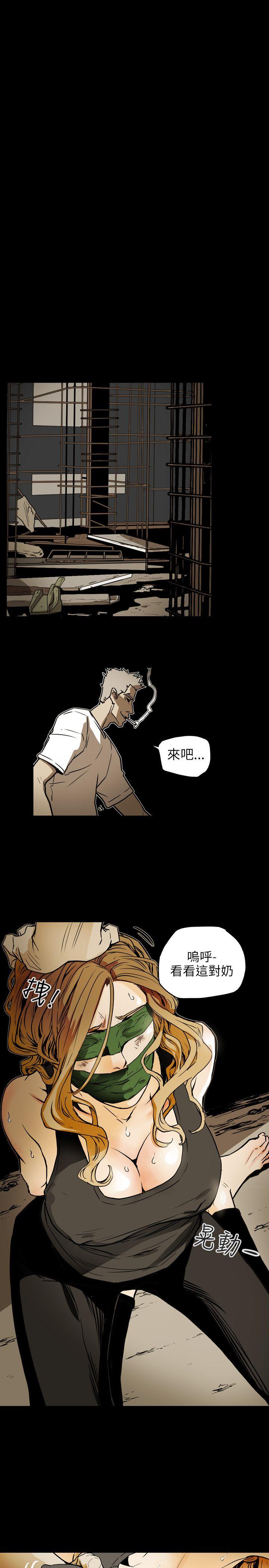 Honey trap 甜蜜陷阱[h漫]韩漫全集-Honey trap 甜蜜陷阱-第51話无删减无遮挡章节图片 