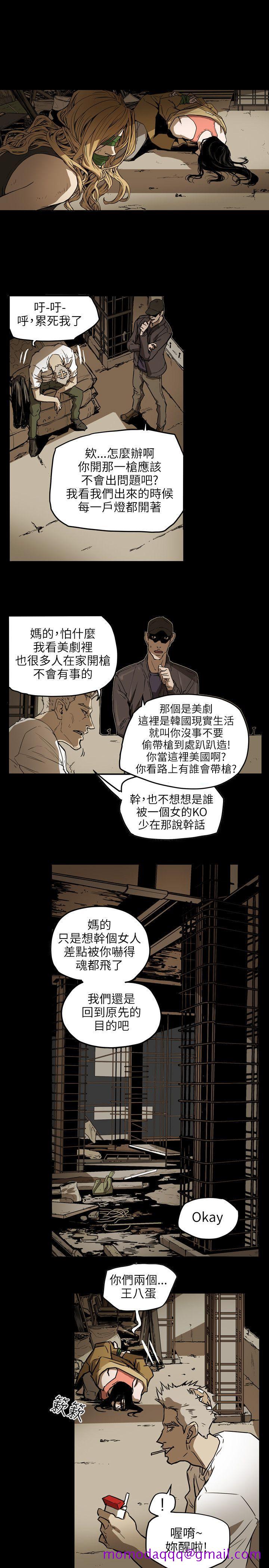 Honey trap 甜蜜陷阱[h漫]韩漫全集-Honey trap 甜蜜陷阱-第51話无删减无遮挡章节图片 