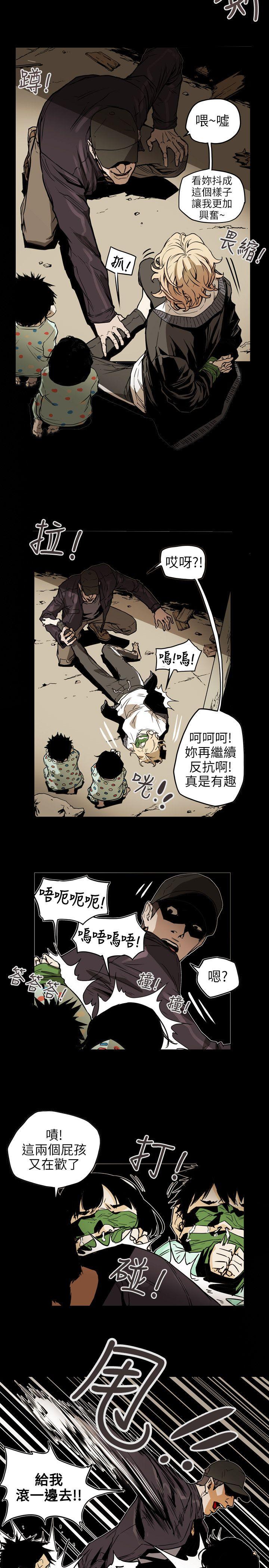 Honey trap 甜蜜陷阱[h漫]韩漫全集-Honey trap 甜蜜陷阱-第52話无删减无遮挡章节图片 