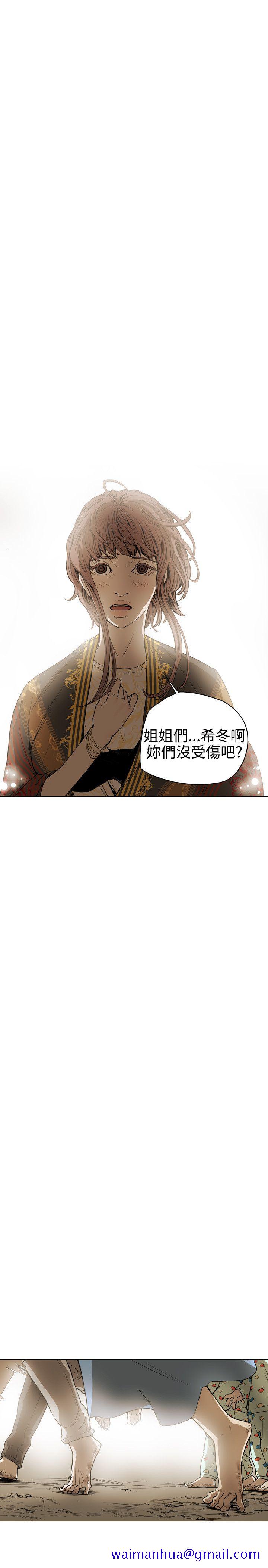 Honey trap 甜蜜陷阱[h漫]韩漫全集-Honey trap 甜蜜陷阱-第52話无删减无遮挡章节图片 