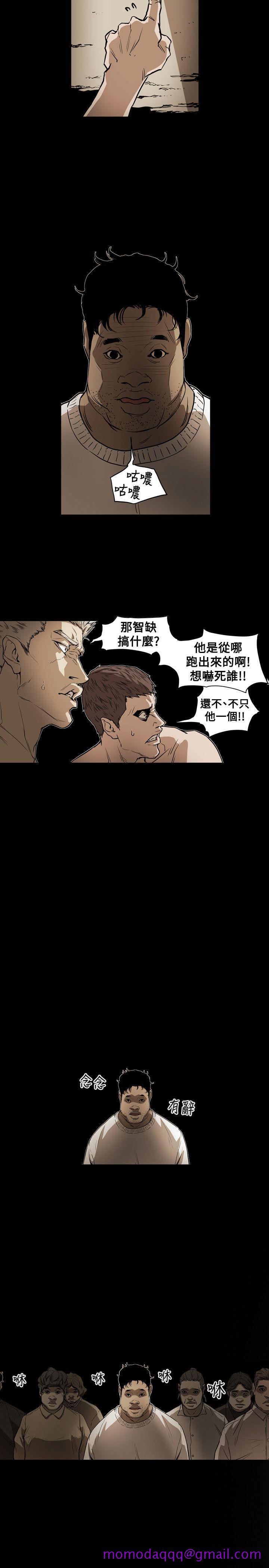 Honey trap 甜蜜陷阱[h漫]韩漫全集-Honey trap 甜蜜陷阱-第52話无删减无遮挡章节图片 