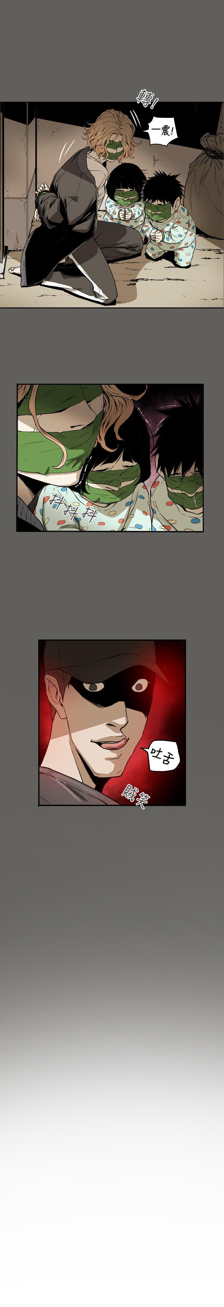 Honey trap 甜蜜陷阱[h漫]韩漫全集-Honey trap 甜蜜陷阱-第52話无删减无遮挡章节图片 