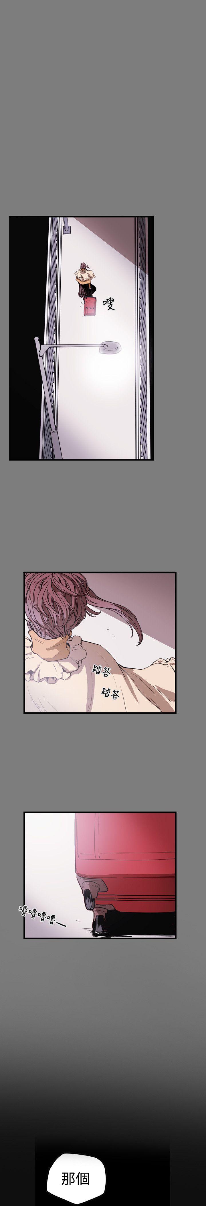 Honey trap 甜蜜陷阱[h漫]韩漫全集-Honey trap 甜蜜陷阱-第53話无删减无遮挡章节图片 