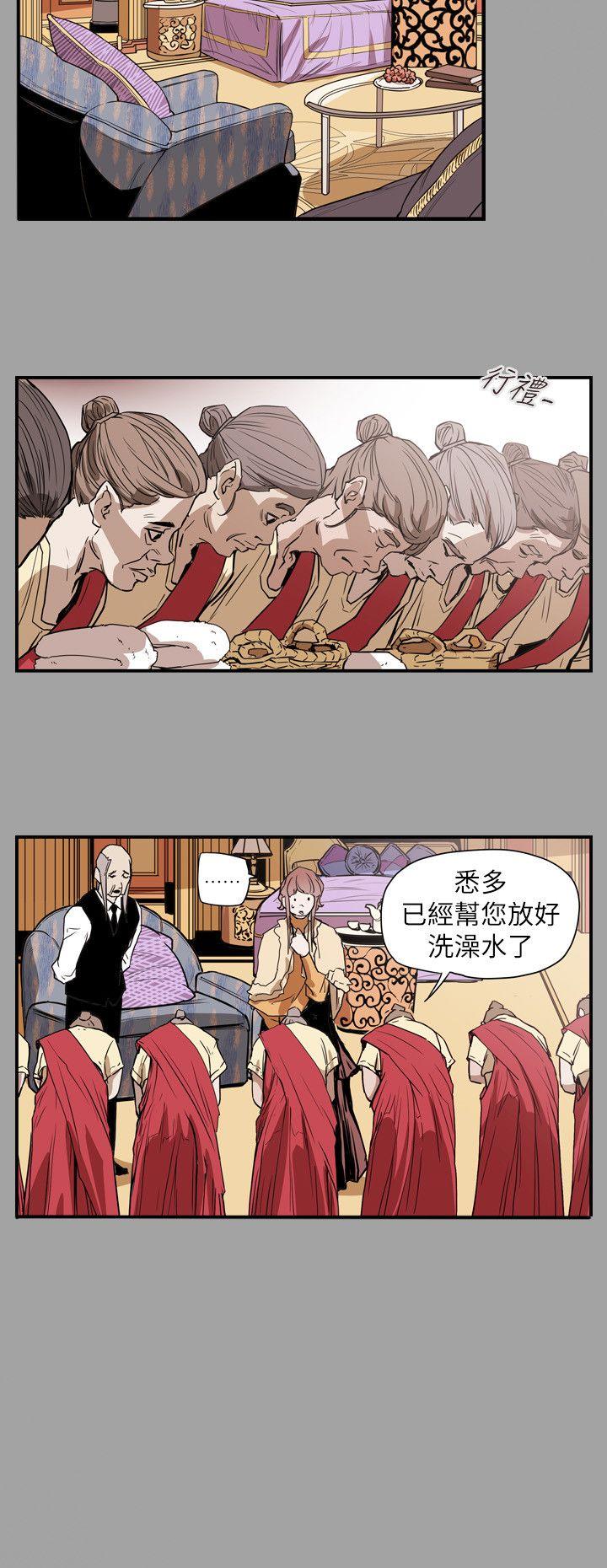 Honey trap 甜蜜陷阱[h漫]韩漫全集-Honey trap 甜蜜陷阱-第53話无删减无遮挡章节图片 