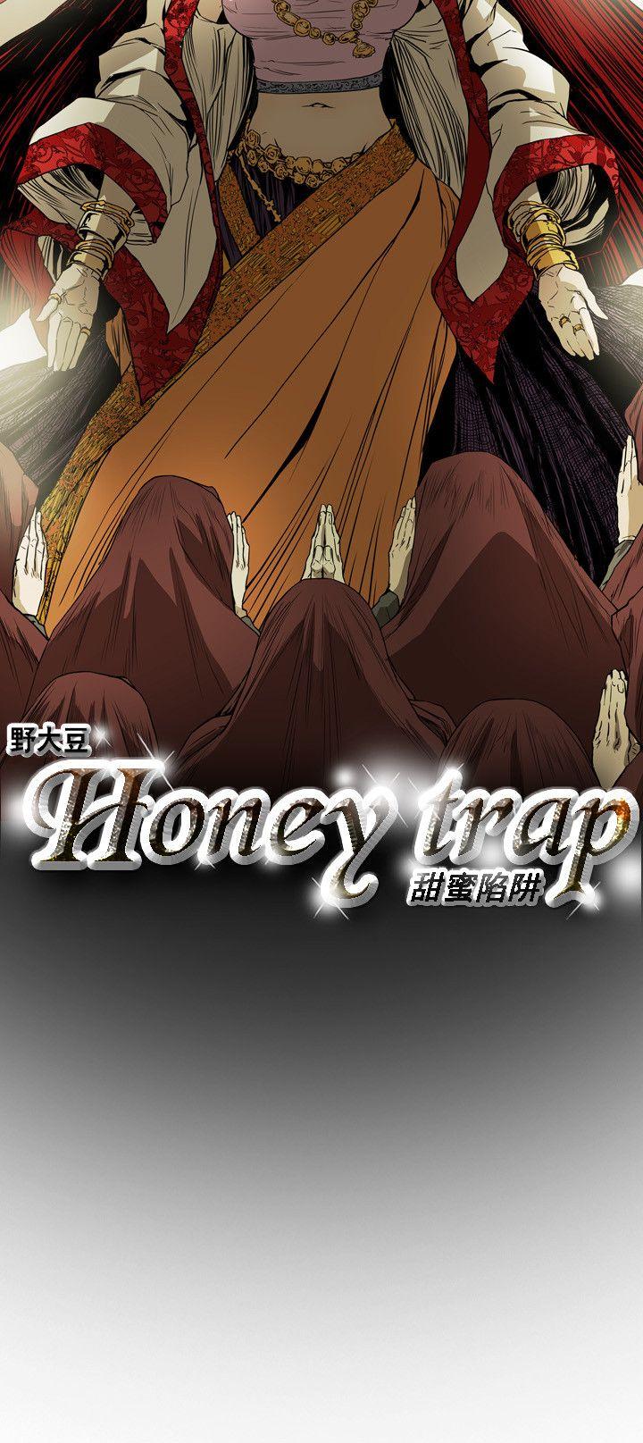 Honey trap 甜蜜陷阱[h漫]韩漫全集-Honey trap 甜蜜陷阱-第54話无删减无遮挡章节图片 