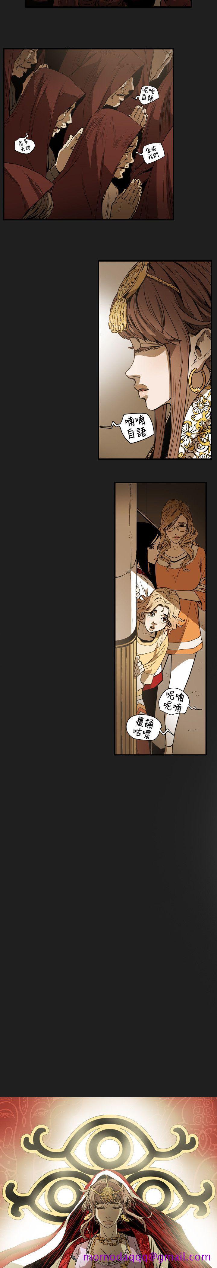 Honey trap 甜蜜陷阱[h漫]韩漫全集-Honey trap 甜蜜陷阱-第54話无删减无遮挡章节图片 