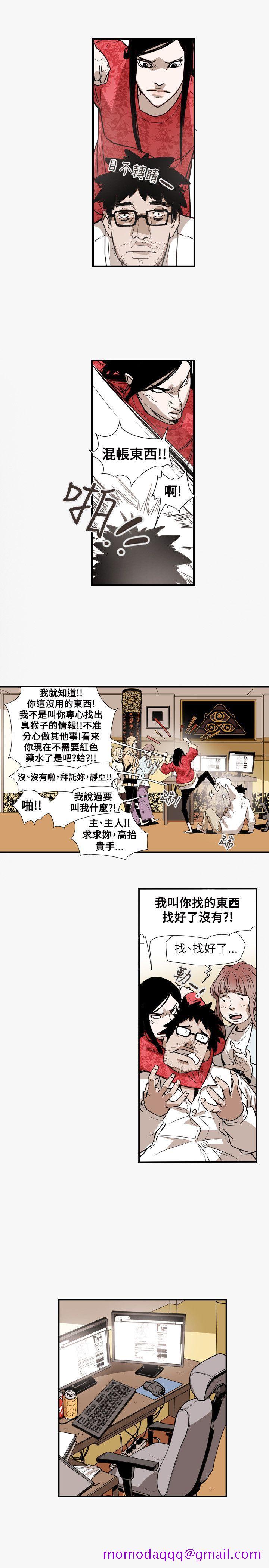 Honey trap 甜蜜陷阱[h漫]韩漫全集-Honey trap 甜蜜陷阱-第56話无删减无遮挡章节图片 