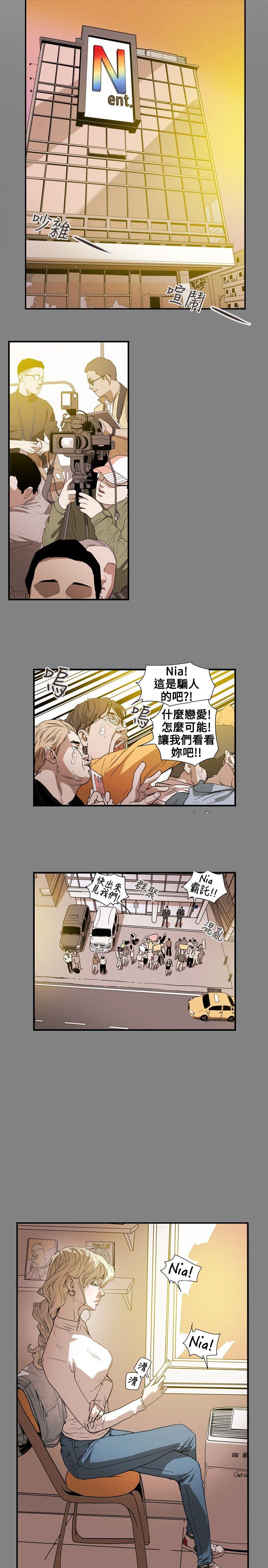 Honey trap 甜蜜陷阱[h漫]韩漫全集-Honey trap 甜蜜陷阱-第56話无删减无遮挡章节图片 