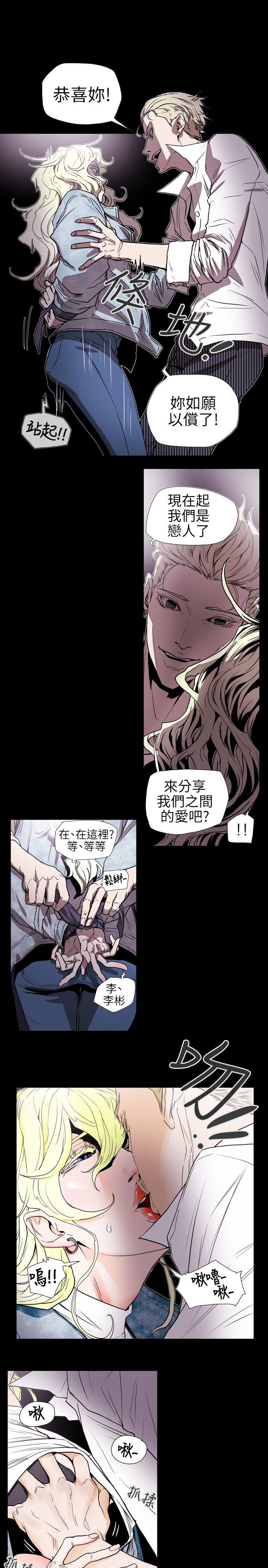 Honey trap 甜蜜陷阱[h漫]韩漫全集-Honey trap 甜蜜陷阱-第57話无删减无遮挡章节图片 
