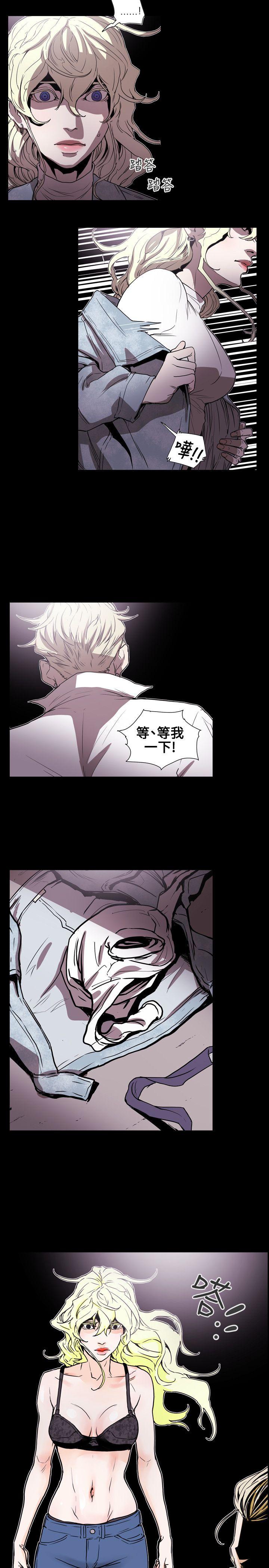 Honey trap 甜蜜陷阱[h漫]韩漫全集-Honey trap 甜蜜陷阱-第57話无删减无遮挡章节图片 