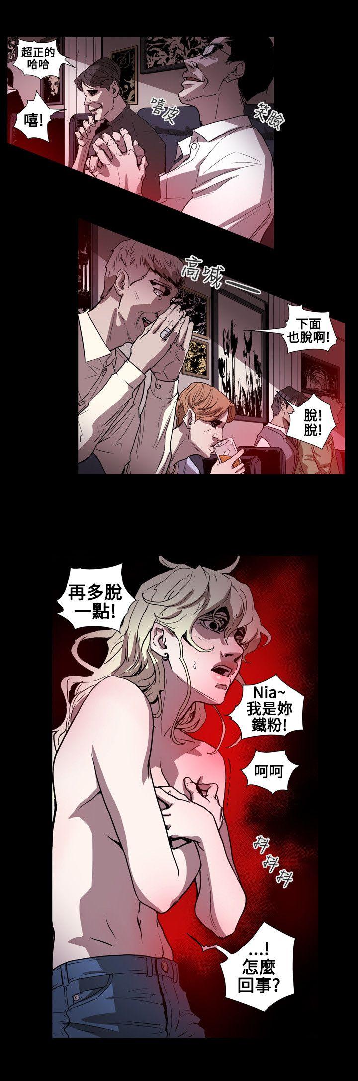 Honey trap 甜蜜陷阱[h漫]韩漫全集-Honey trap 甜蜜陷阱-第57話无删减无遮挡章节图片 