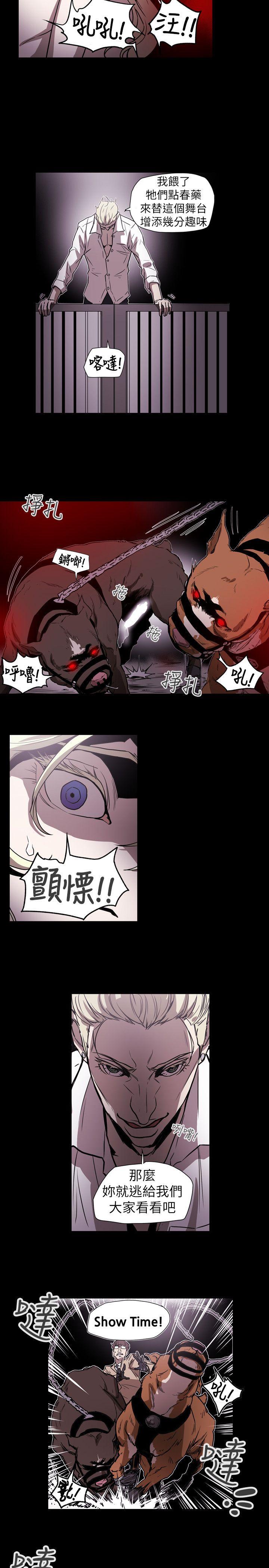 Honey trap 甜蜜陷阱[h漫]韩漫全集-Honey trap 甜蜜陷阱-第57話无删减无遮挡章节图片 