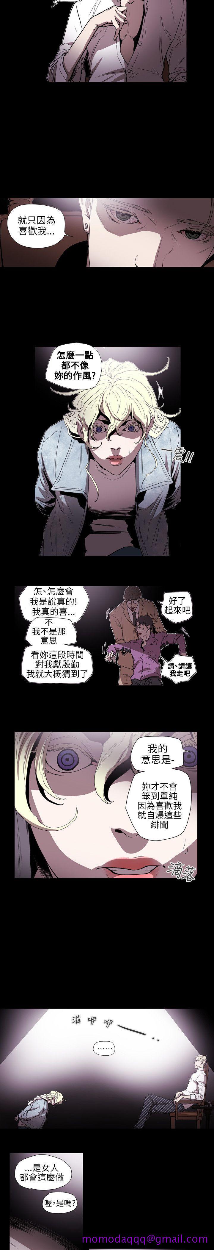 Honey trap 甜蜜陷阱[h漫]韩漫全集-Honey trap 甜蜜陷阱-第57話无删减无遮挡章节图片 