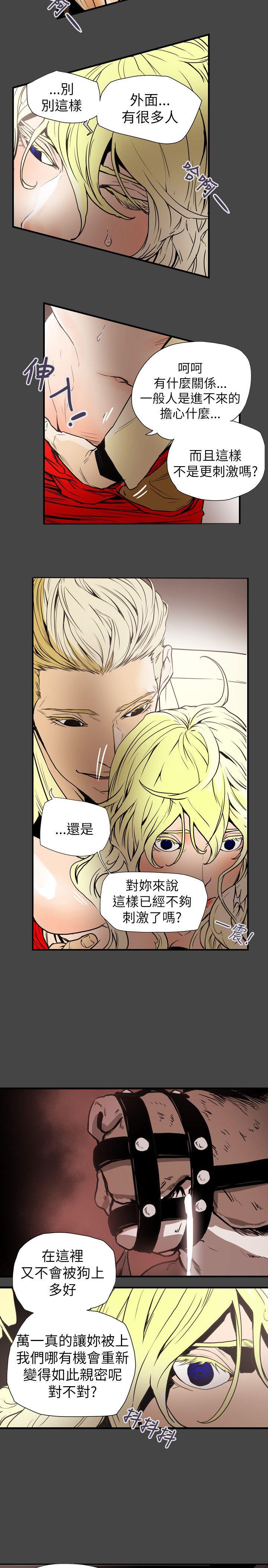 Honey trap 甜蜜陷阱[h漫]韩漫全集-Honey trap 甜蜜陷阱-第58話无删减无遮挡章节图片 