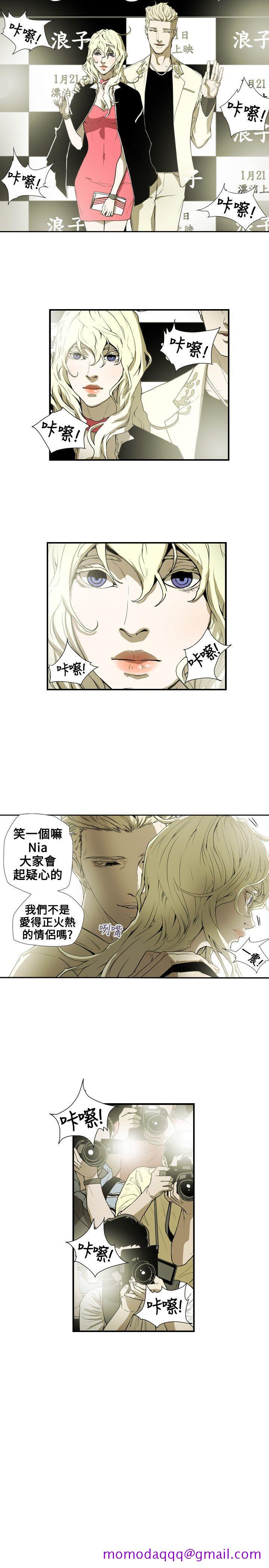 Honey trap 甜蜜陷阱[h漫]韩漫全集-Honey trap 甜蜜陷阱-第58話无删减无遮挡章节图片 