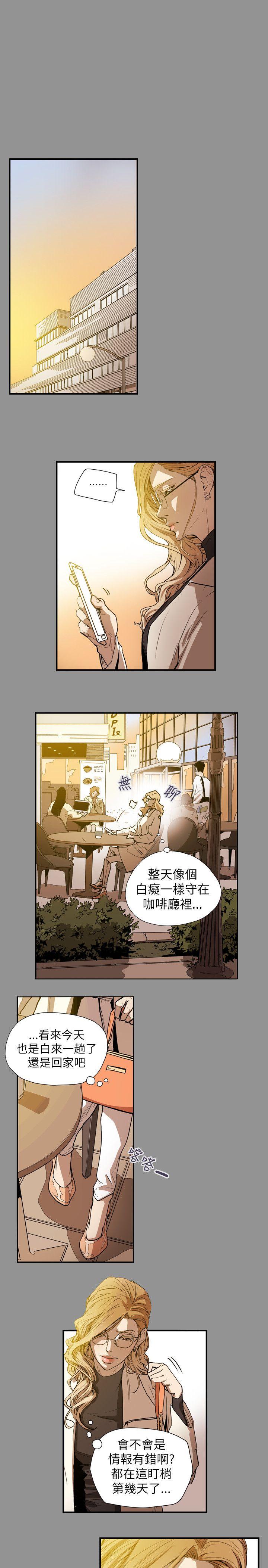 Honey trap 甜蜜陷阱[h漫]韩漫全集-Honey trap 甜蜜陷阱-第58話无删减无遮挡章节图片 