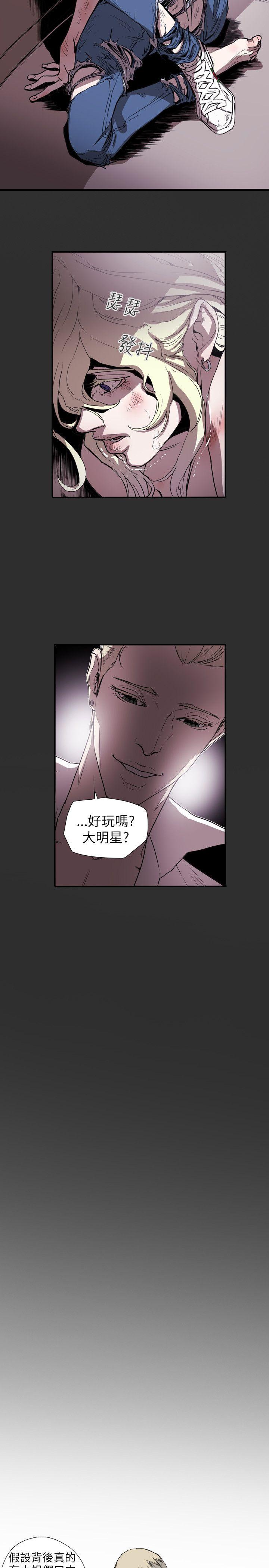 Honey trap 甜蜜陷阱[h漫]韩漫全集-Honey trap 甜蜜陷阱-第58話无删减无遮挡章节图片 