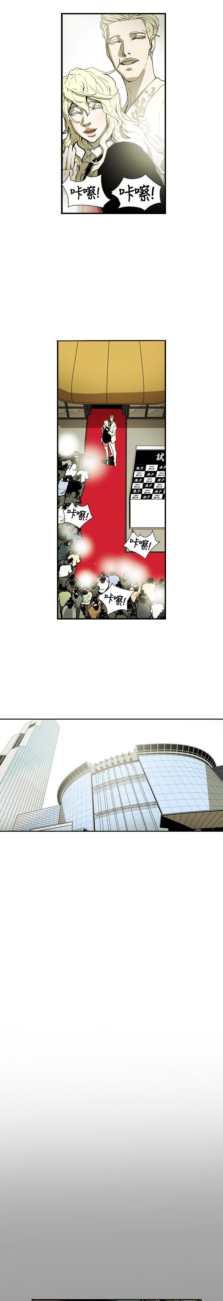 Honey trap 甜蜜陷阱[h漫]韩漫全集-Honey trap 甜蜜陷阱-第58話无删减无遮挡章节图片 