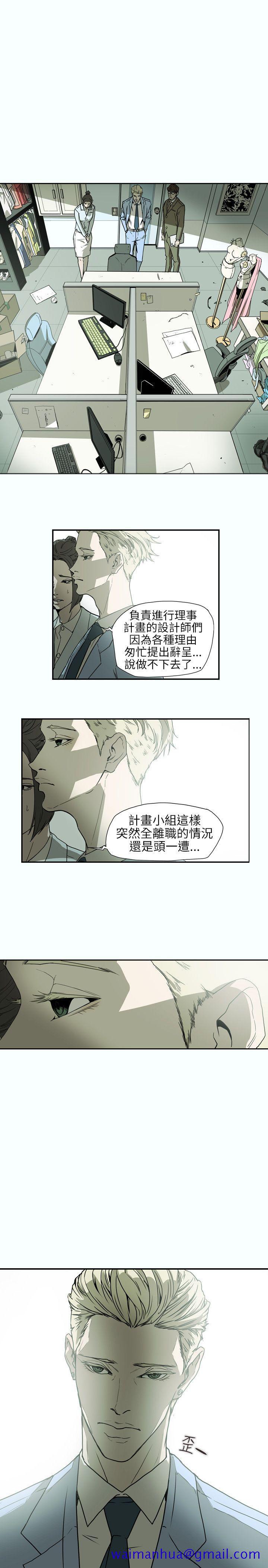 Honey trap 甜蜜陷阱[h漫]韩漫全集-Honey trap 甜蜜陷阱-第60話无删减无遮挡章节图片 