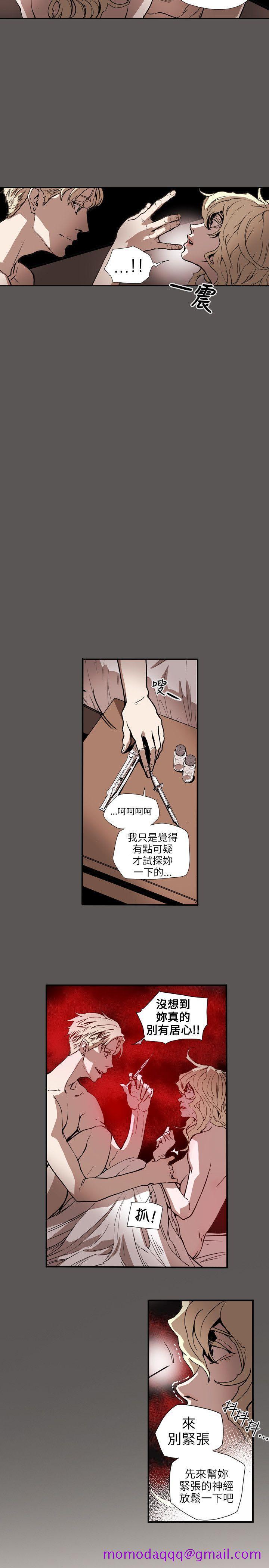 Honey trap 甜蜜陷阱[h漫]韩漫全集-Honey trap 甜蜜陷阱-第61話无删减无遮挡章节图片 