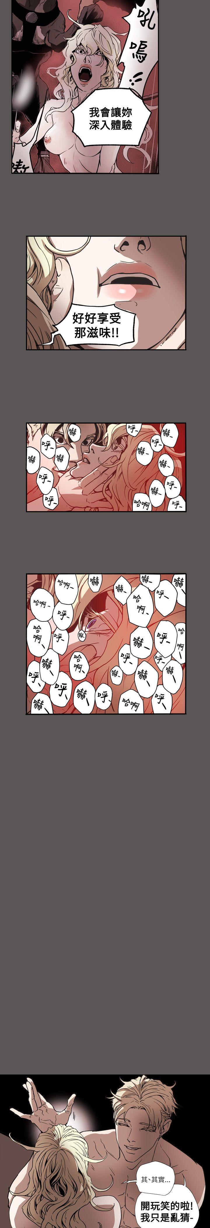 Honey trap 甜蜜陷阱[h漫]韩漫全集-Honey trap 甜蜜陷阱-第61話无删减无遮挡章节图片 