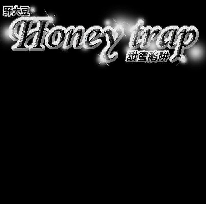 Honey trap 甜蜜陷阱[h漫]韩漫全集-Honey trap 甜蜜陷阱-第62話无删减无遮挡章节图片 