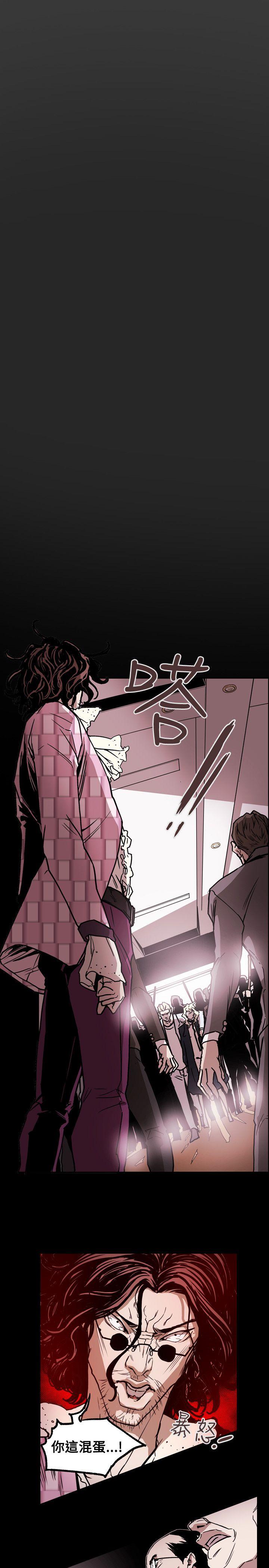 Honey trap 甜蜜陷阱[h漫]韩漫全集-Honey trap 甜蜜陷阱-第62話无删减无遮挡章节图片 