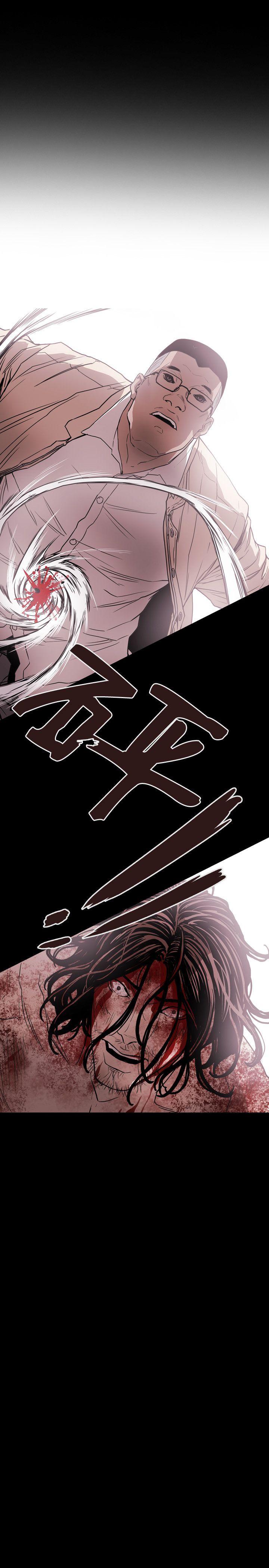 Honey trap 甜蜜陷阱[h漫]韩漫全集-Honey trap 甜蜜陷阱-第62話无删减无遮挡章节图片 
