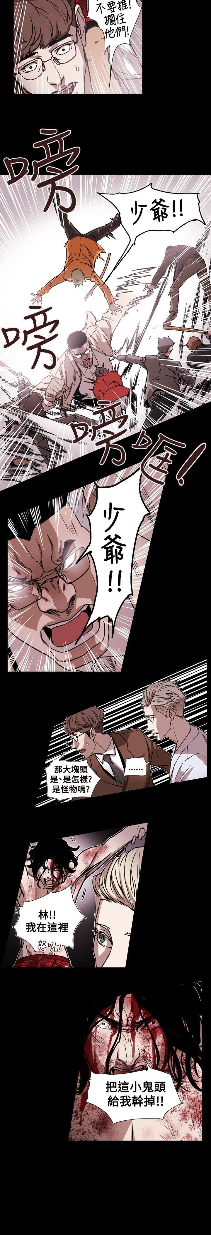 Honey trap 甜蜜陷阱[h漫]韩漫全集-Honey trap 甜蜜陷阱-第62話无删减无遮挡章节图片 