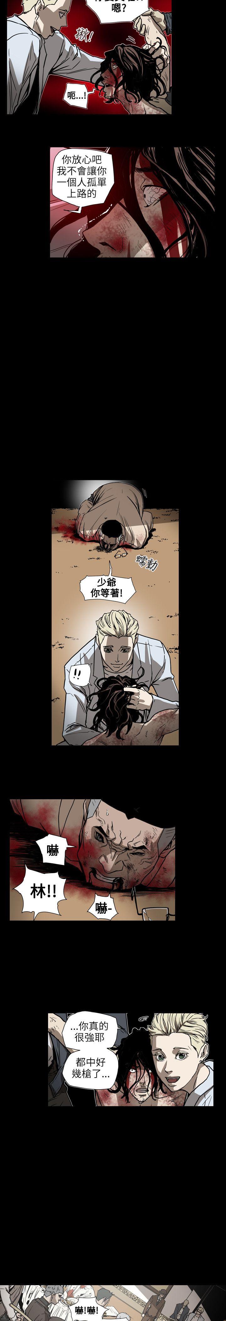 Honey trap 甜蜜陷阱[h漫]韩漫全集-Honey trap 甜蜜陷阱-第63話无删减无遮挡章节图片 