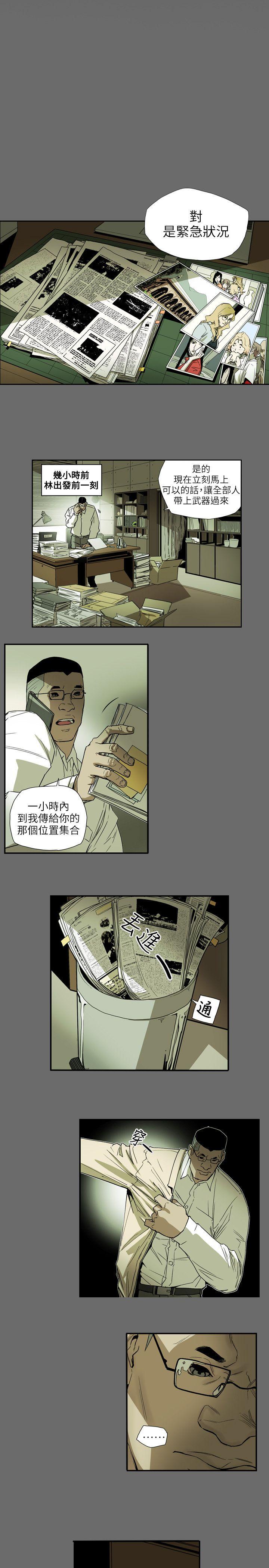 Honey trap 甜蜜陷阱[h漫]韩漫全集-Honey trap 甜蜜陷阱-第64話无删减无遮挡章节图片 