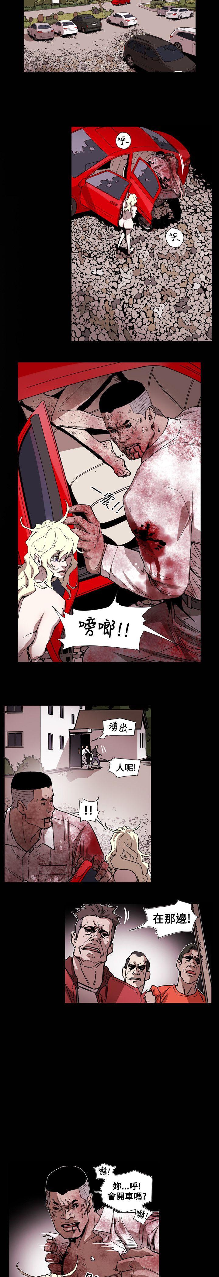 Honey trap 甜蜜陷阱[h漫]韩漫全集-Honey trap 甜蜜陷阱-第64話无删减无遮挡章节图片 
