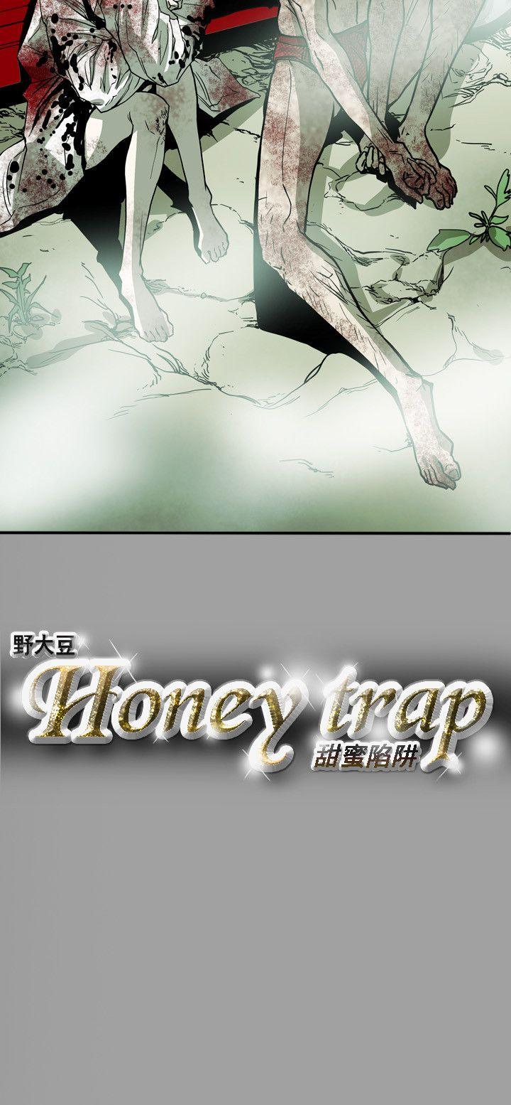 Honey trap 甜蜜陷阱[h漫]韩漫全集-Honey trap 甜蜜陷阱-第64話无删减无遮挡章节图片 