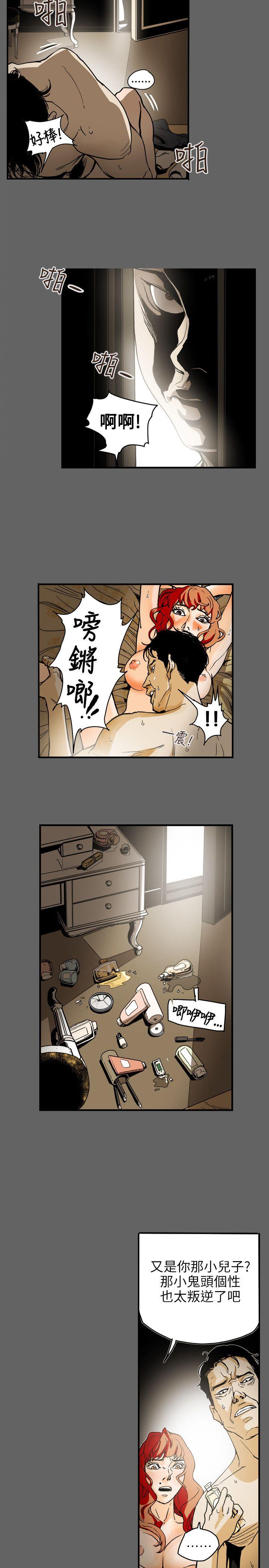 Honey trap 甜蜜陷阱[h漫]韩漫全集-Honey trap 甜蜜陷阱-第65話无删减无遮挡章节图片 