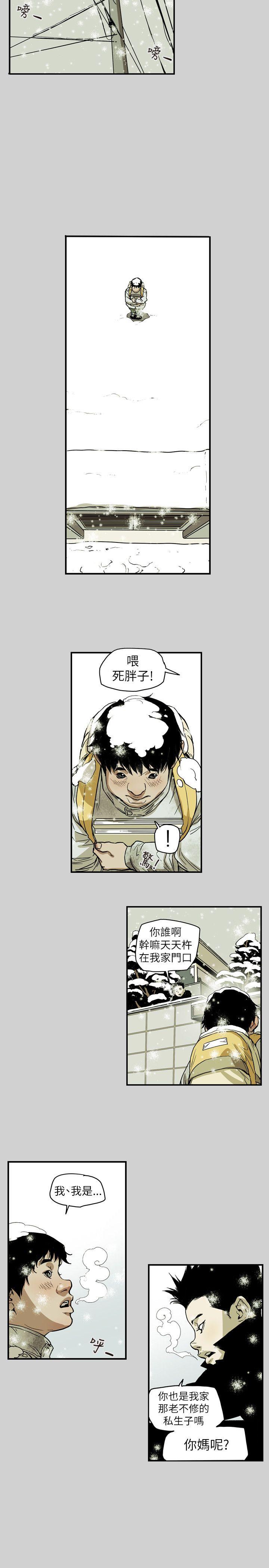 Honey trap 甜蜜陷阱[h漫]韩漫全集-Honey trap 甜蜜陷阱-第65話无删减无遮挡章节图片 