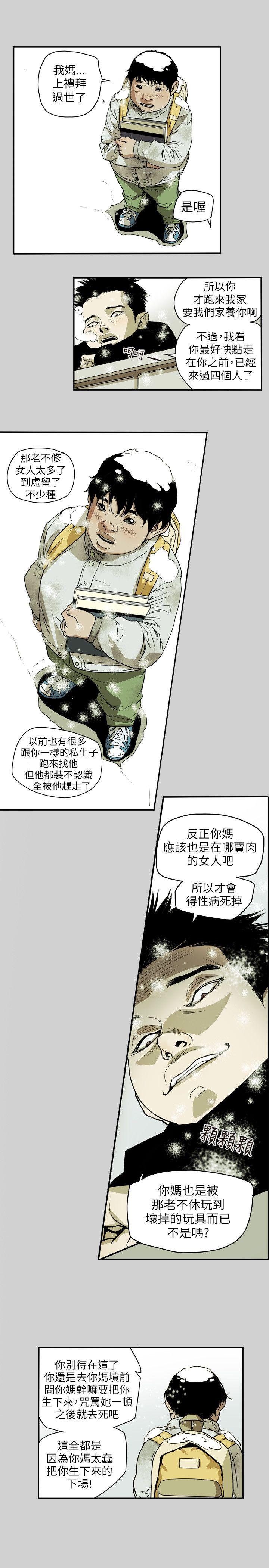Honey trap 甜蜜陷阱[h漫]韩漫全集-Honey trap 甜蜜陷阱-第65話无删减无遮挡章节图片 