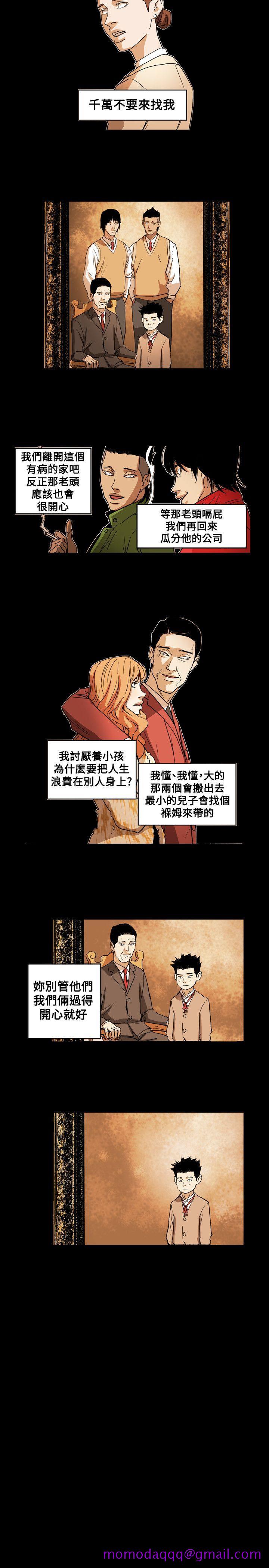 Honey trap 甜蜜陷阱[h漫]韩漫全集-Honey trap 甜蜜陷阱-第65話无删减无遮挡章节图片 
